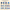 Multipack of Navy Blue, Royal Blue, Electric Purple and Sky Blue Sugarpaste 10